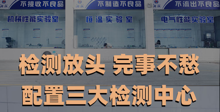 RVV flexible cable reel and cable cross-sectional diagram pic 8