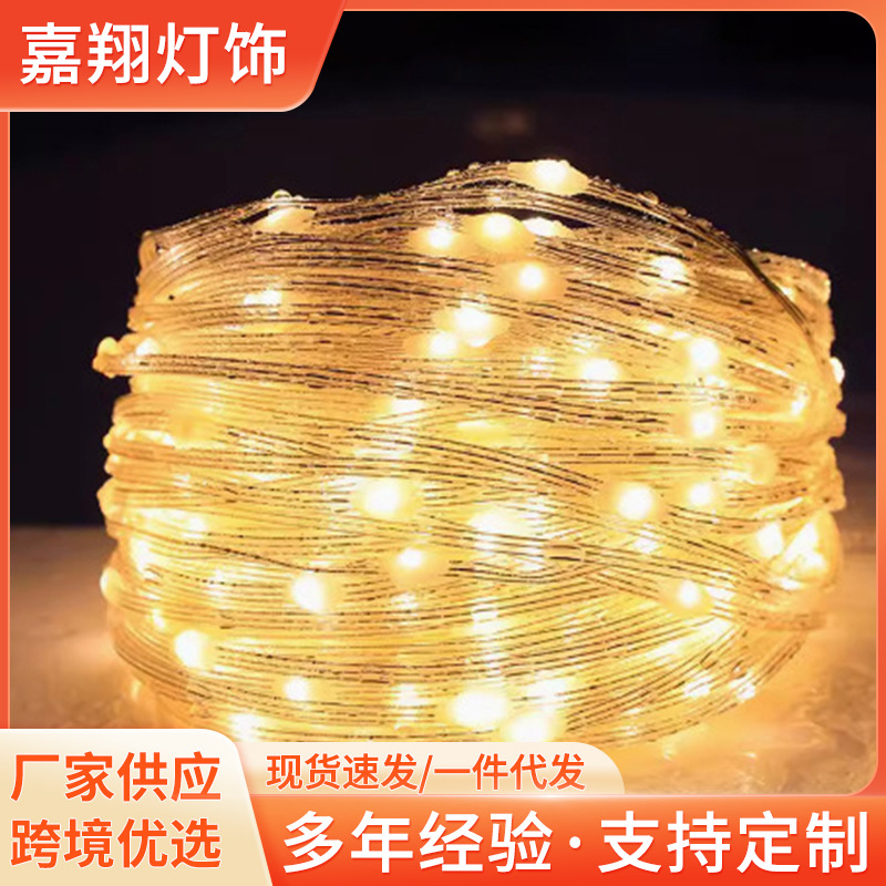 Factory direct sales of led small color lights, flashing lights, string lights, starry sky outdoor solar leather line lights, decorative lights and star lights pic 3