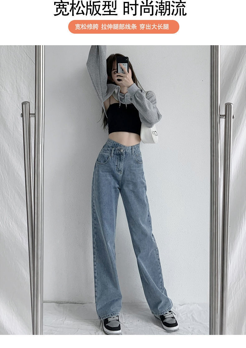 Irregular loose straight-leg jeans are versatile for women. Regular slanted high-waisted pants that make you look petite. Wide-leg floor-length pants pic 5