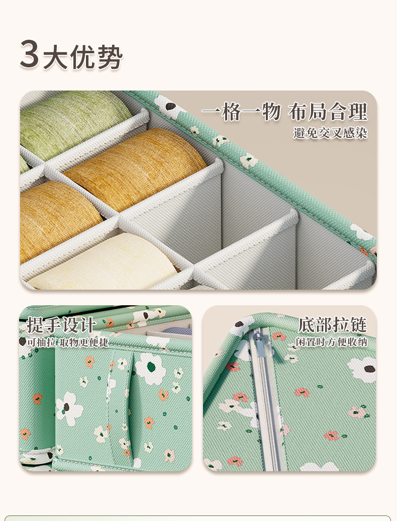 Green Little Flower Underwear Storage Box, underwear storage drawer, compartments box, Multi-functional socks classification box, wardrobe pic 3