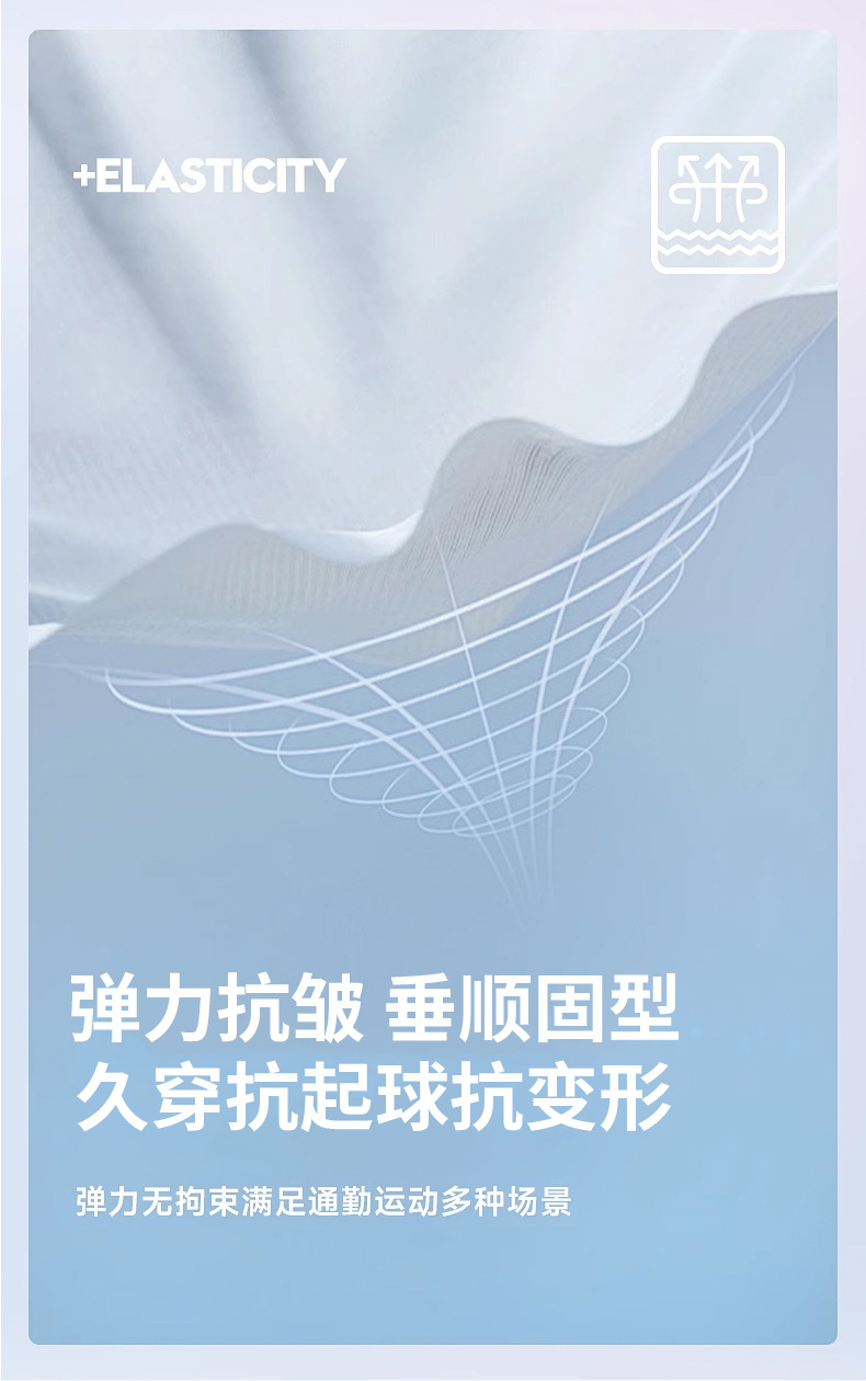 夏季新款真冰丝短袖男士夏季薄款户外运动休闲速干衣男运动短袖T详情12