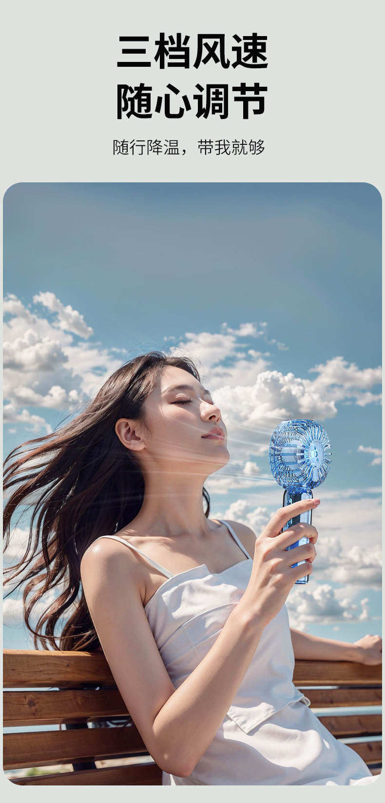 New mini transparent fan charging handheld electric fan, outdoor portable small private mold usb portable charging type pic 4