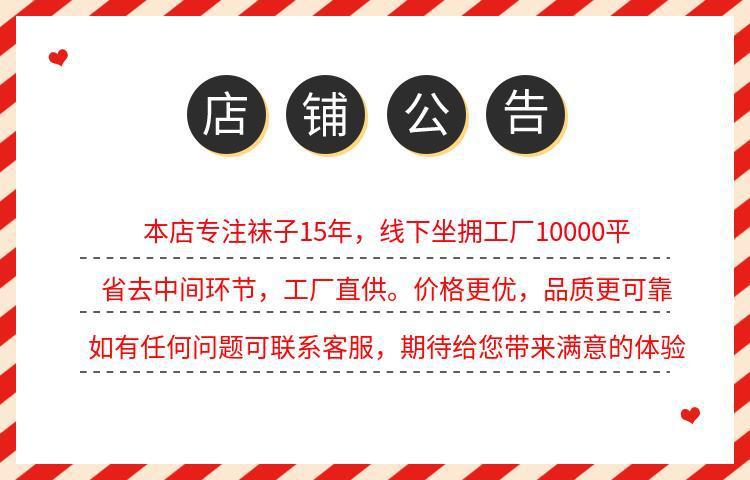 日系复古波点木耳边堆堆袜 甜美花边中筒袜 棉质少女风泡泡口女袜详情1