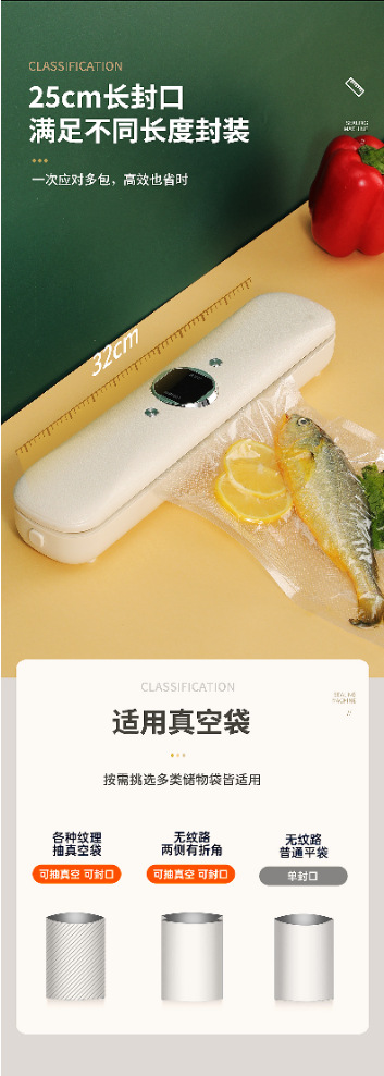 家用抽真空封口机食品包装机真空密封机保鲜塑封机小型全自动跨境详情12