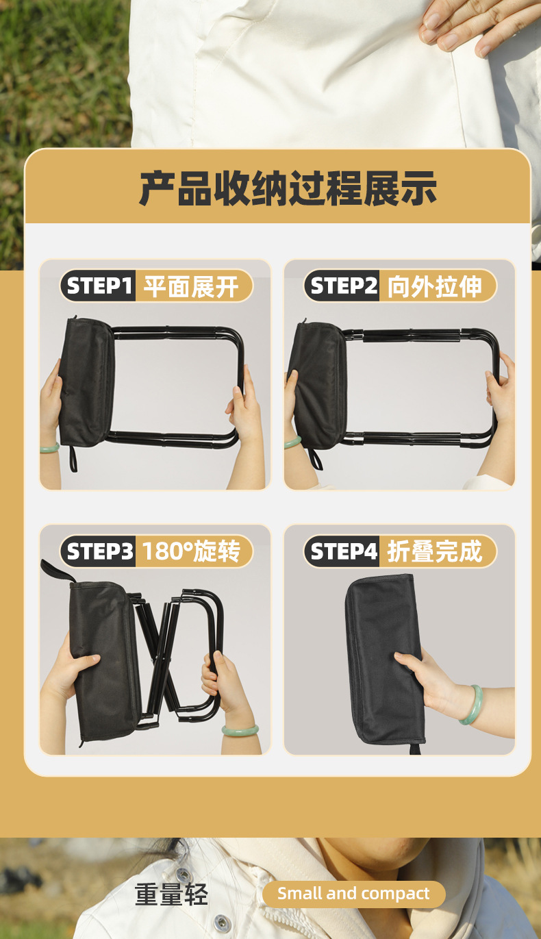 户外折叠凳手包式便携笔袋折叠钓鱼小马扎旅游排队应急露营休闲椅详情5