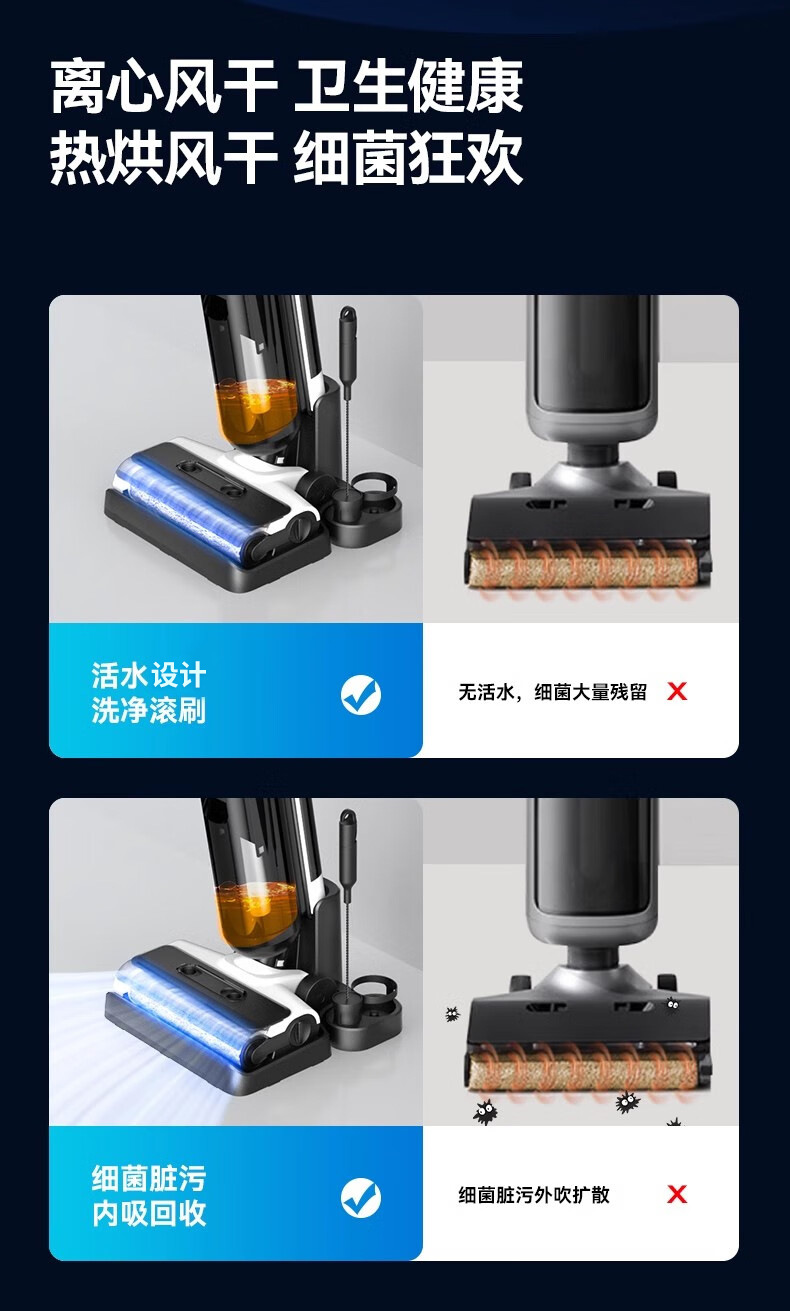 Floor scrubber, household fully automatic sweeper, vacuum cleaner, intelligent electrolytic water integrated mopping and sweeping, electric floor mop, cross-border pic 13