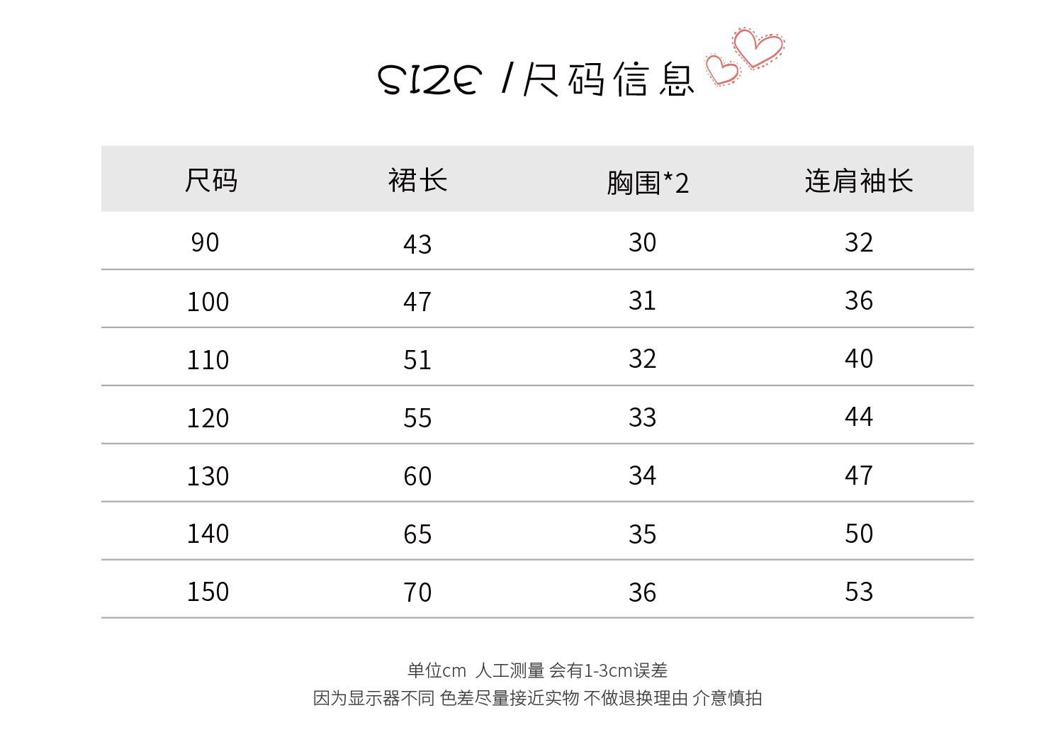 女童针织连衣裙2024秋冬新款法式赫本风毛线裙儿童洋气重工打底裙详情2