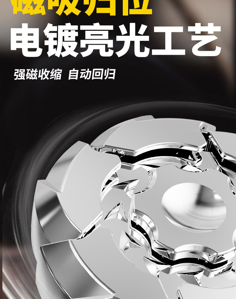 合金爆甲手指陀螺旋转磁吸指尖陀螺趣味解压创意潮玩儿童生日礼物详情7