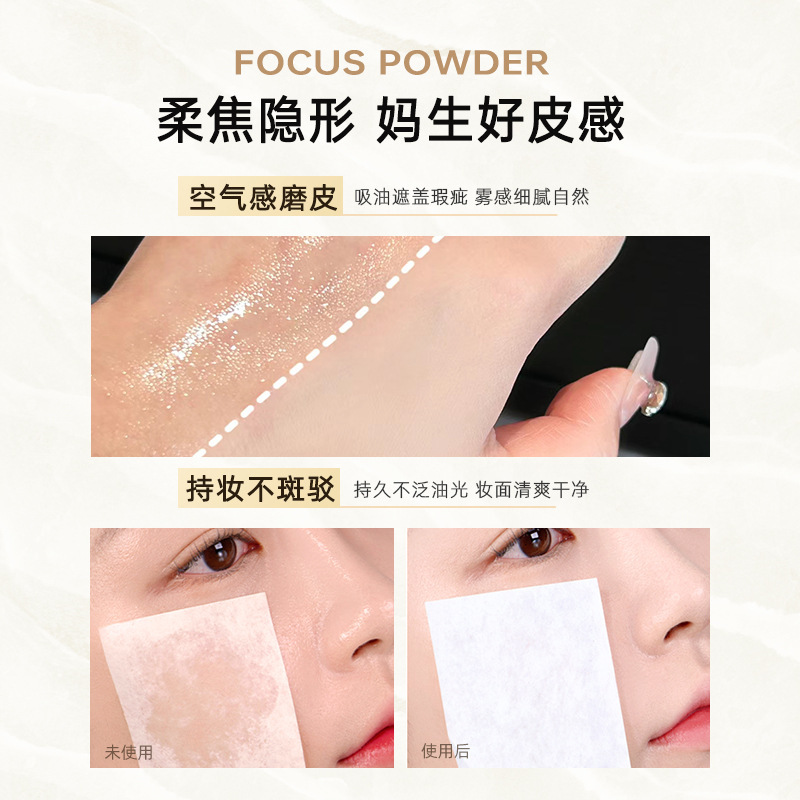 BOB Velvet Mist Fixed Focus Powder Compact, oil-resistant, waterproof, long-lasting contact-fixing, makeup setting and concealer, 16g large capacity, affordable for student girls pic 10