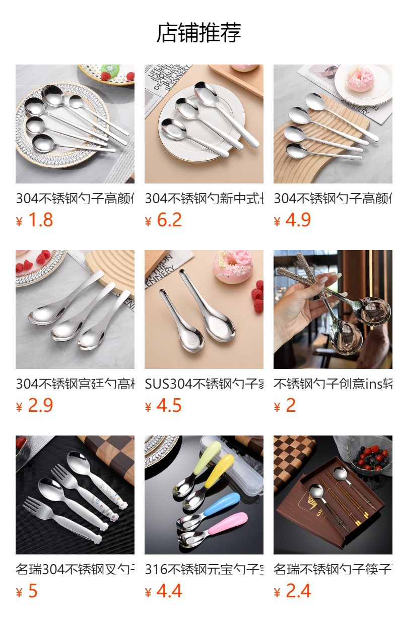 陶瓷柄不锈钢勺子高颜值创意卡通儿童西瓜勺家用咖啡冰淇淋雪糕勺详情1