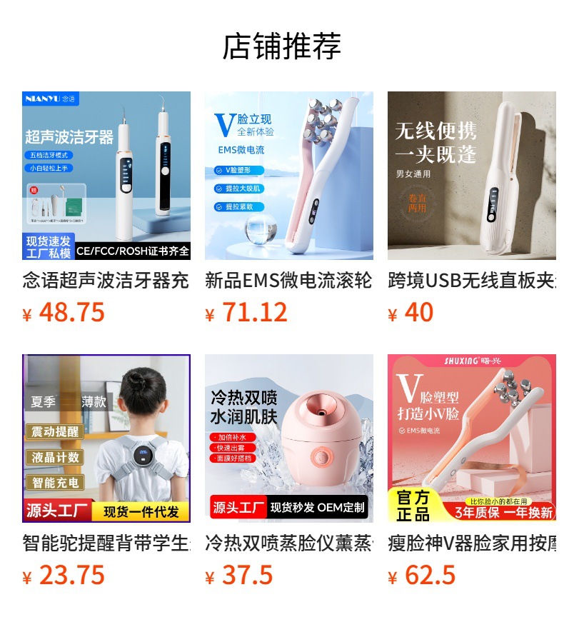 Small bubble beauty equipment, cross-border home pore cleaning and introduction device, oxygen injection device, electric small Detox blackhead suction device pic 1