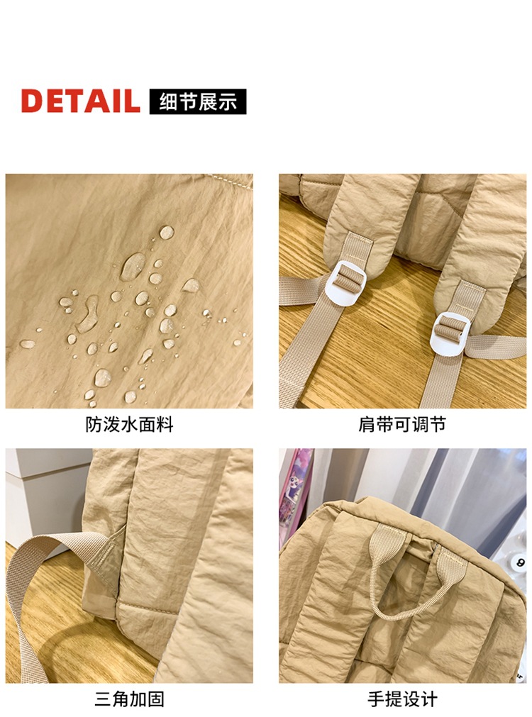 新款时尚轻便简约双肩包女日系文艺学生书包休闲运动旅行纯色背包详情49