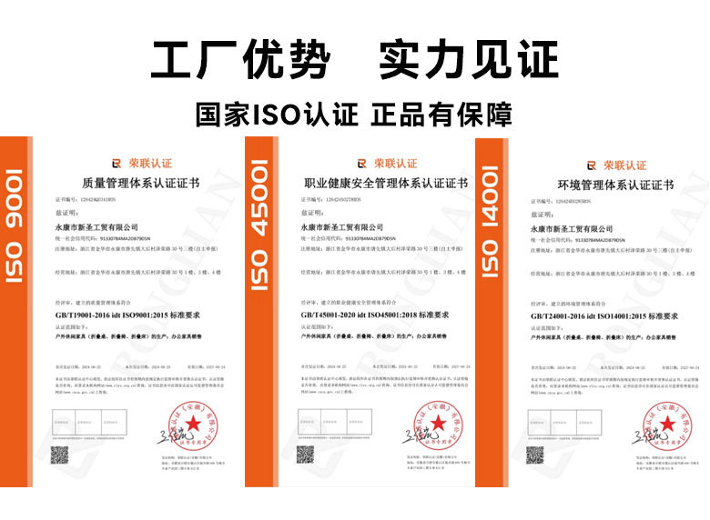 未标题-作训椅描述_01