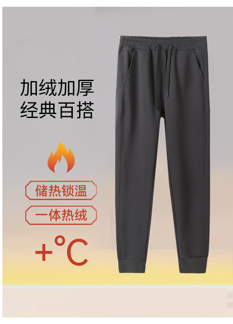秋冬季华棉工作长裤男加绒加厚休闲运动团体聚会束脚工装卫裤定制详情25