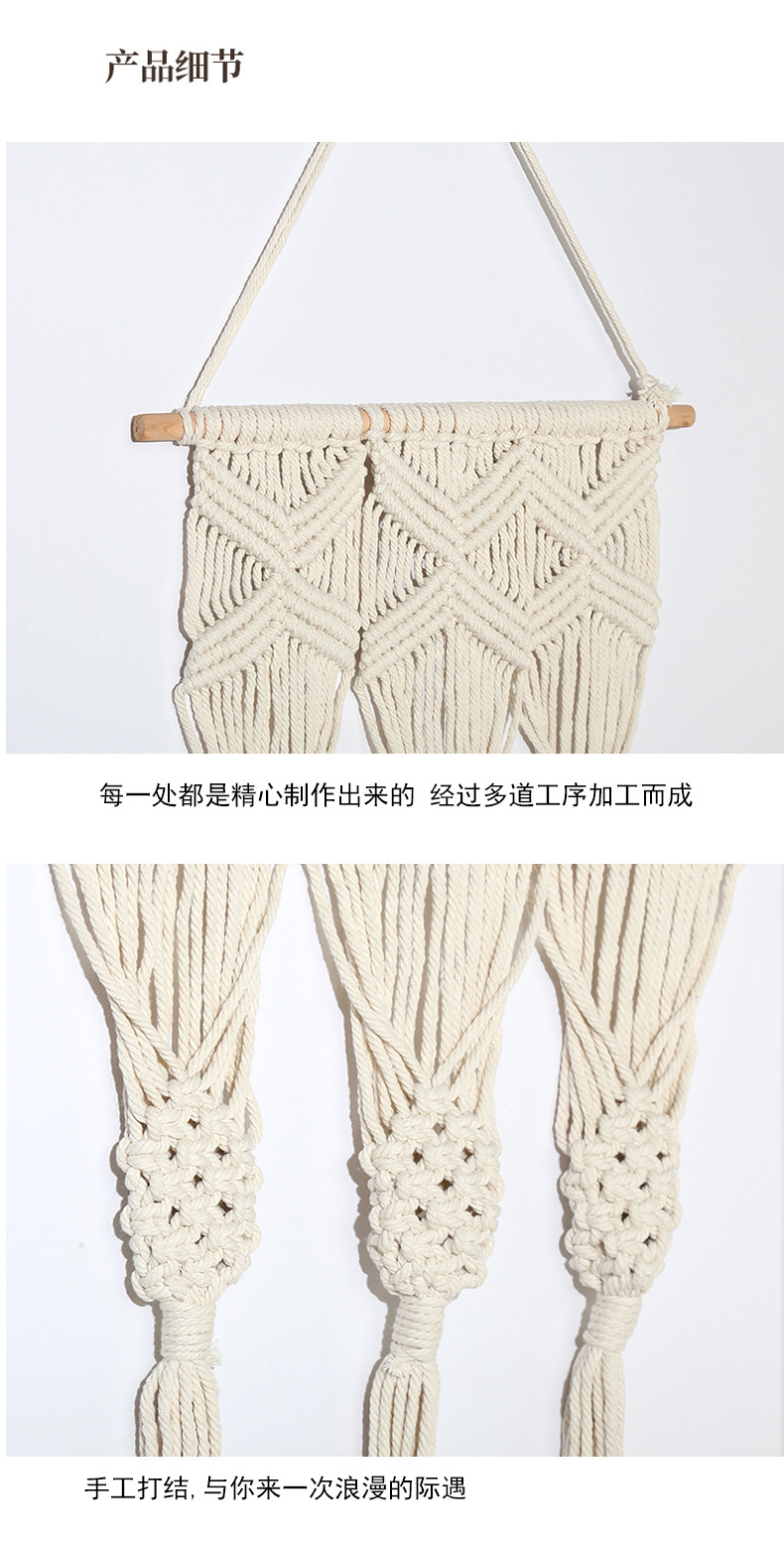 北欧风插花吊篮棉线编织三件套植物挂毯民宿装饰吸顶灯搭配详情6
