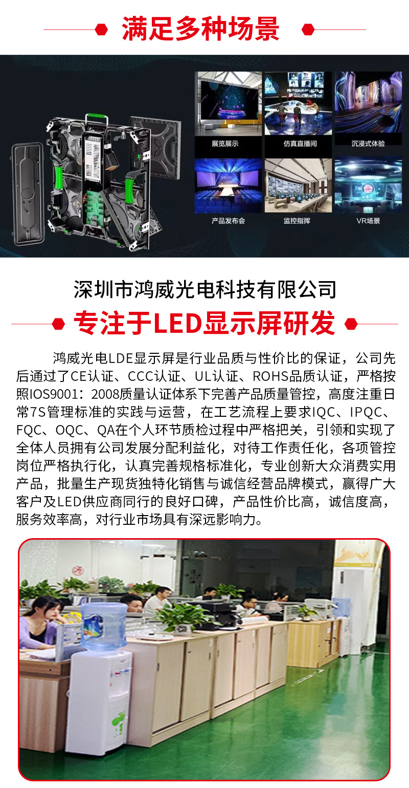 Indoor P2.976-P3.91 stage rental led display screen, high-definition full-color small-pitch mobile splicing advertising screen pic 12