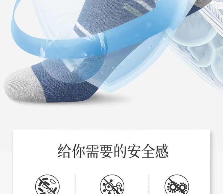 诸暨2025夏季新款男袜子 吸汗透气防滑防臭 休闲棉袜 运动中筒男袜 批发时尚休闲袜详情20