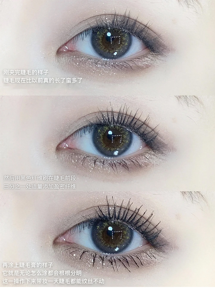 The Gege bear fiber base mascara set is natural, three-dimensional, curled, waterproof, sweat-proof and not prone to smudging pic 16