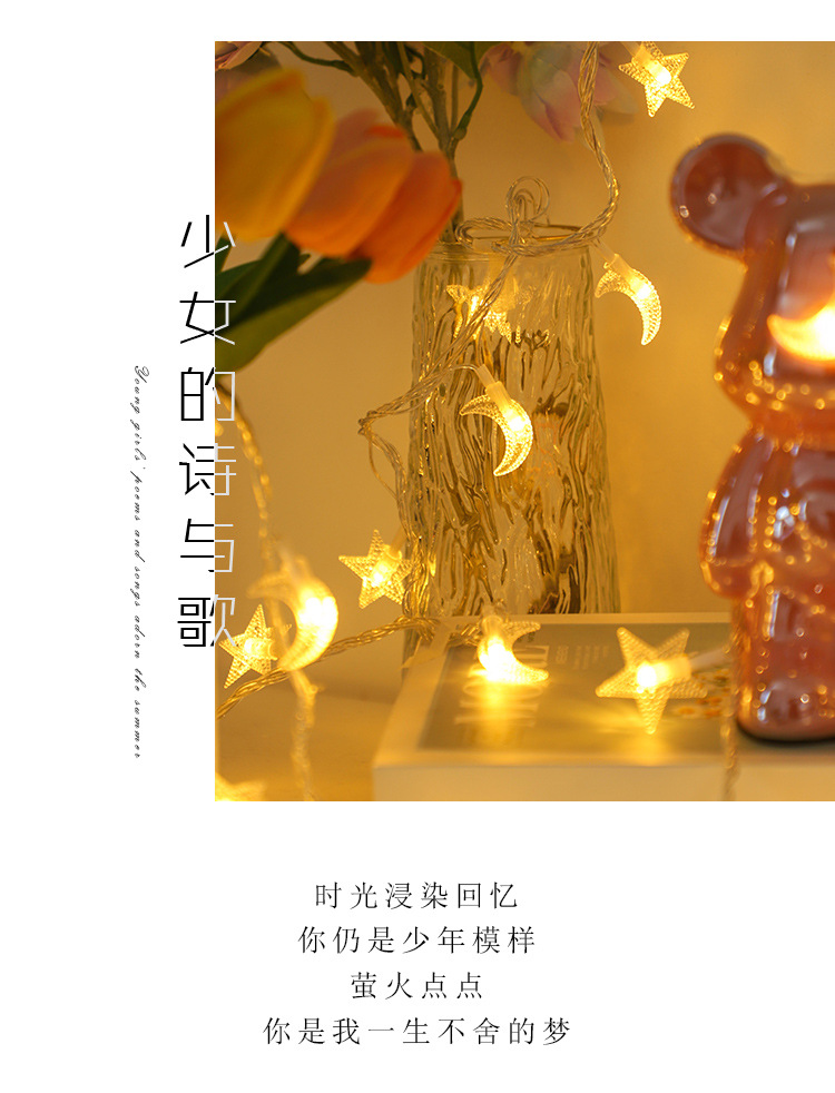 led灯串装饰灯太阳能电池星星灯户外露营房间布置圣诞节日氛围灯详情22