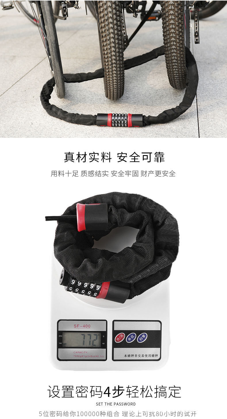 Bicycle lock, electric bike four-digit and five-digit combination lock, mountain bike chain lock, anti-theft cycling equipment lock pic 12