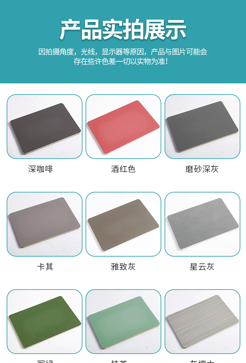 碳晶板木饰面竹木纤维木饰面板护墙板免漆木饰面酒店装修木饰面板详情11