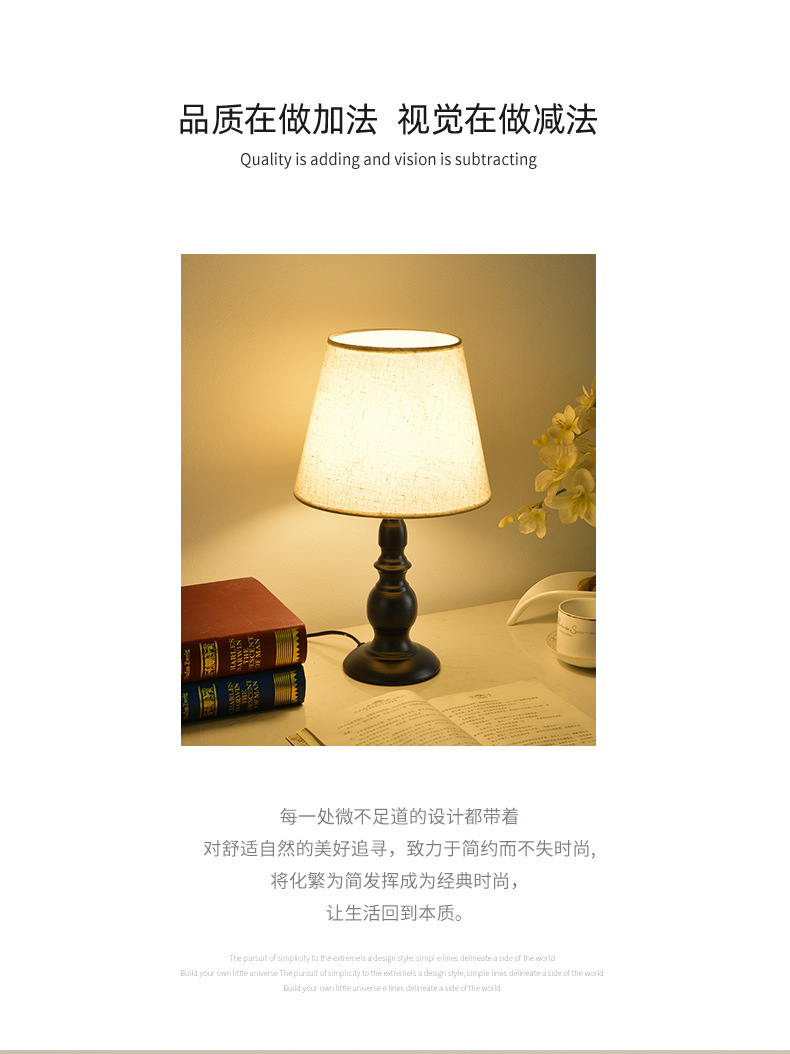 Grand View Garden American retro table lamp, bedside lamp, simple living room table, high-end atmosphere light, night light 542L pic 3