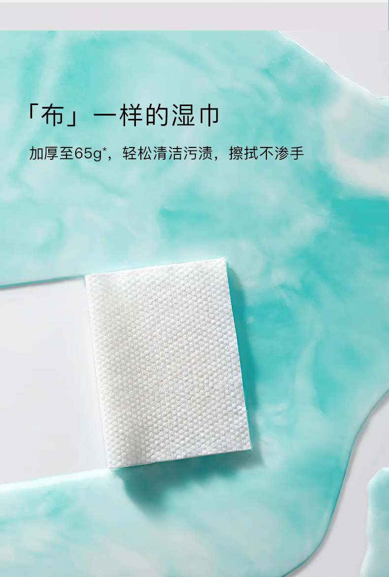 海外版 婴儿湿巾80抽大包中英文款45克湿纸巾厂家批发湿巾母婴级详情6