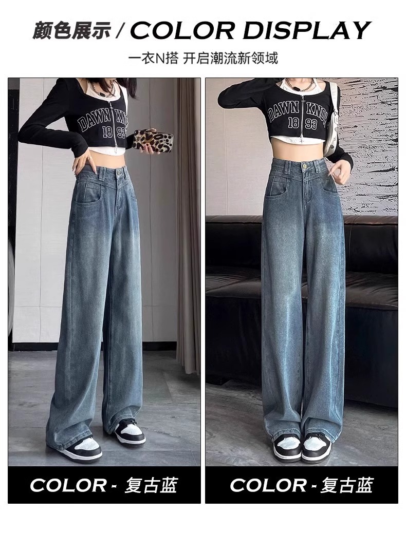 星空纹阔腿牛仔裤女时尚潮流新款高腰复古慵懒松弛感窄版直筒长裤详情12