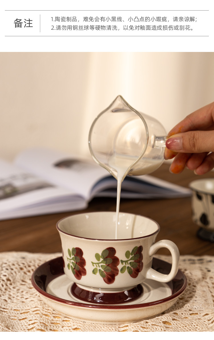 中古风咖啡杯手绘小众下午茶杯精致高颜值马克杯高级感咖啡杯详情6