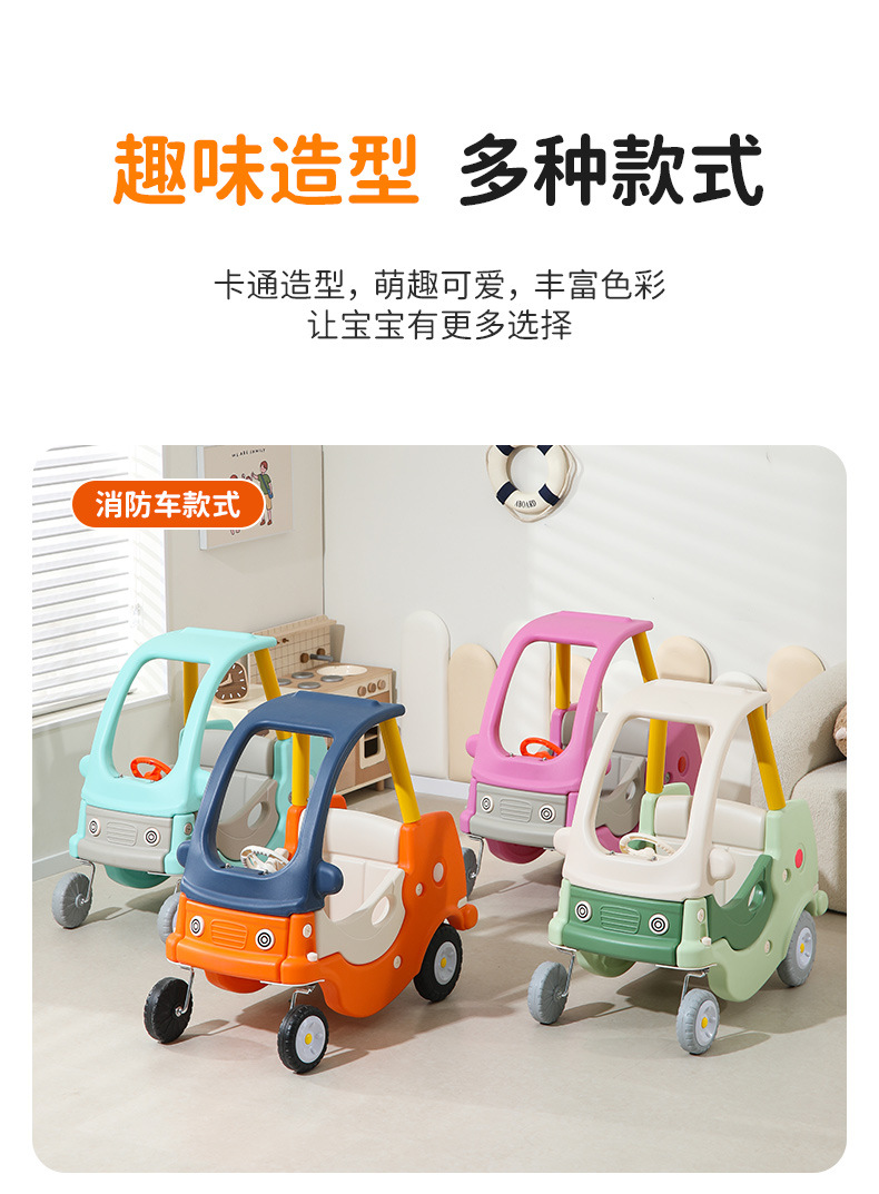 塑料滑行玩具车淘气堡消防公主车宝宝学步滑板车四轮助力小房详情3