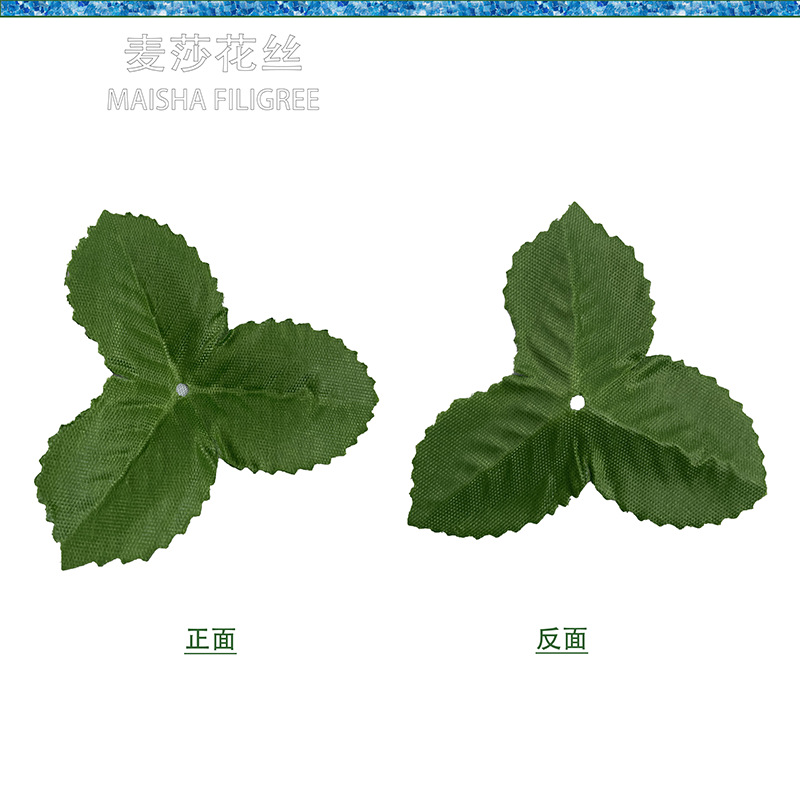 Flower non-woven fabric, silk, flower petals, flower petals, leaf fabric, flower leaves, flower accessories, handcrafted artificial flowers, artificial flower accessories pic 10