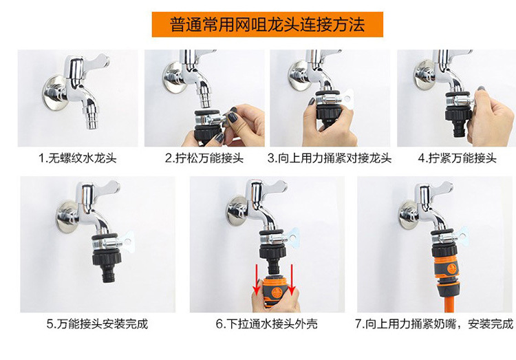厂家供应八功能高压水枪家用浇花花洒枪洗车水枪8功能园林喷水枪详情15