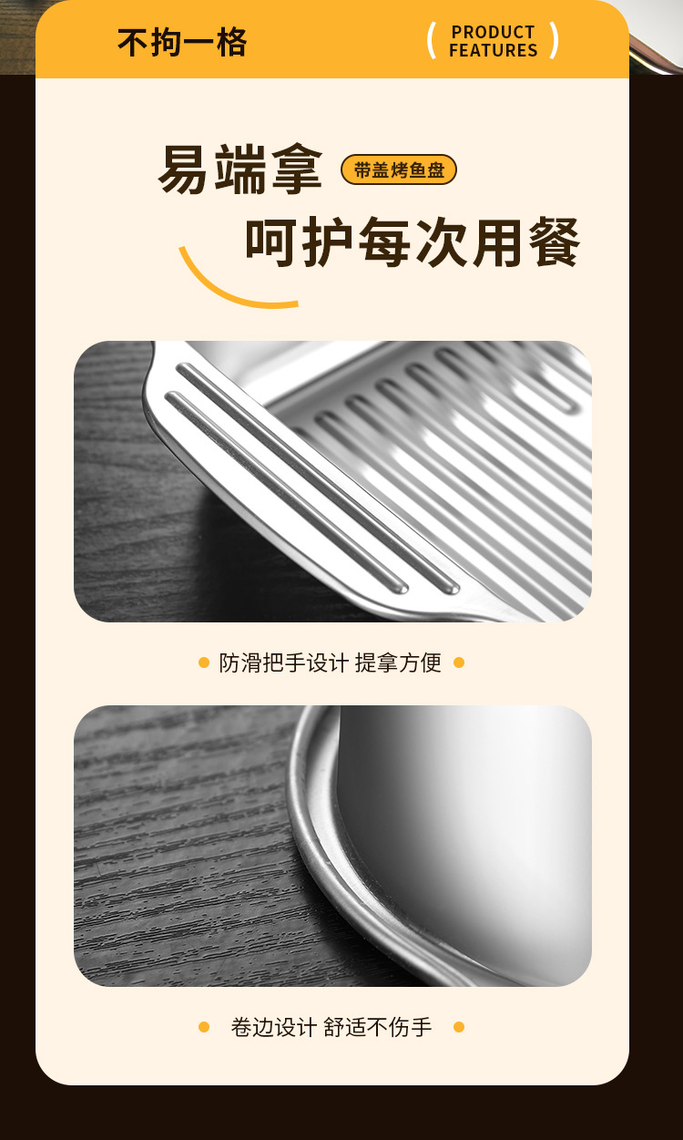 316 stainless steel grilled fish plate, crayfish plate, rectangular tray, induction cooker, deep plate, barbecue plate, flat plate pic 15