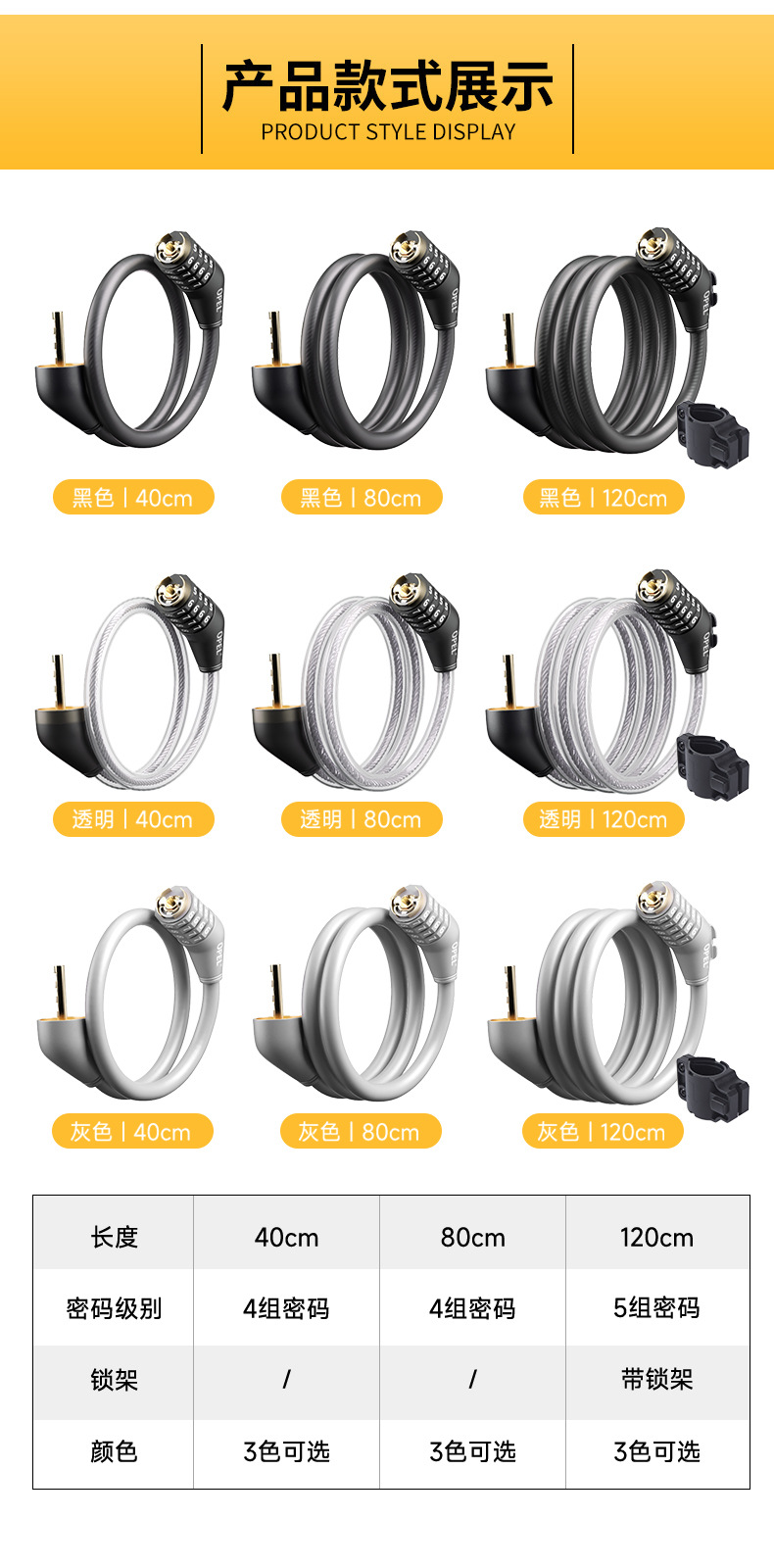 OPEL Enhanced anti-theft steel cable folding bicycle lock, anti-cut and anti-rust portable mountain bike cable combination lock pic 9