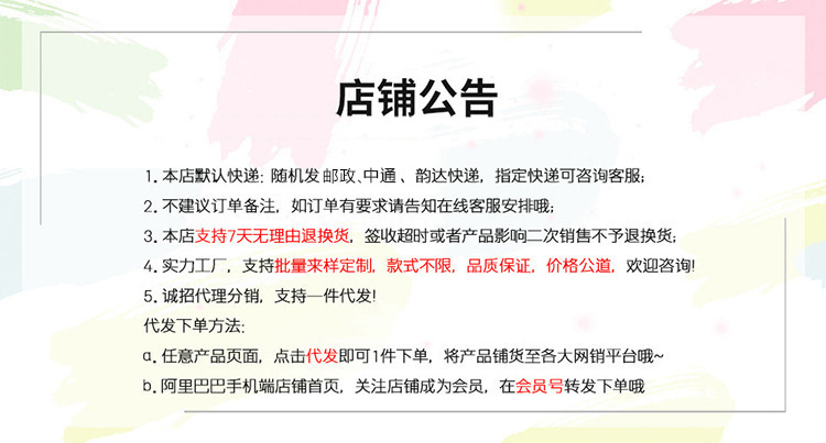 艾摩贝贝2024秋男女童竖条纹刺绣水洗全棉衬衫中大童气质翻领上衣详情1