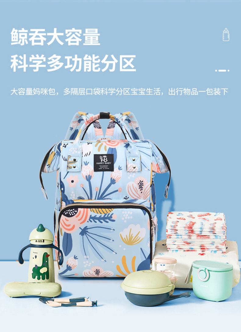 新款大容量洋气便携遛娃母婴背包外出百搭妈咪包休闲百搭详情4