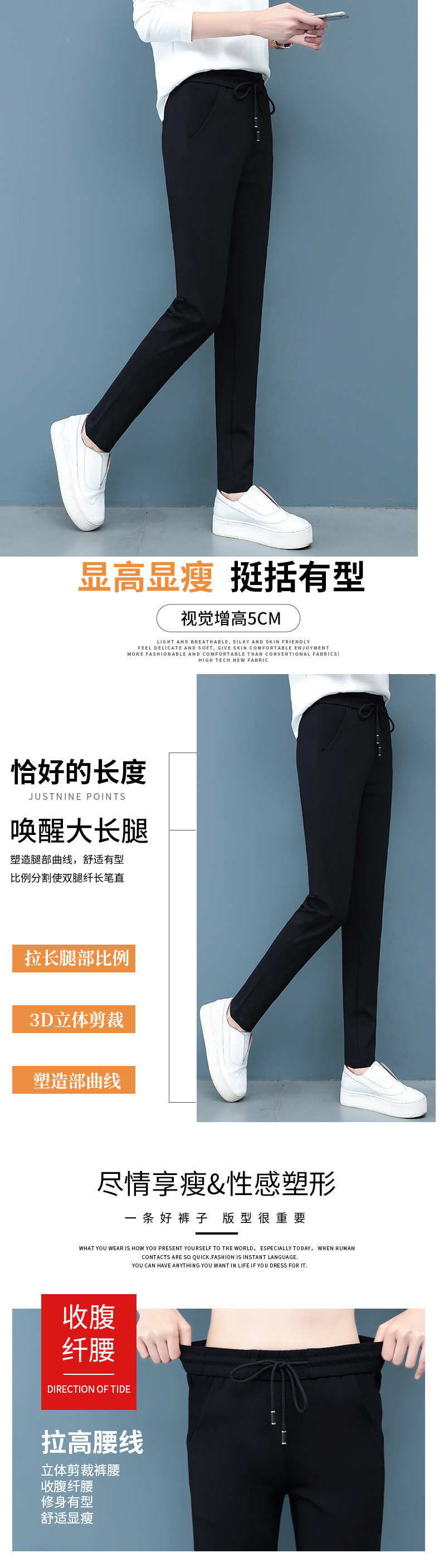 黑色哈伦裤子女秋冬大码200斤高腰显瘦九分萝卜裤女加绒运动裤女详情2