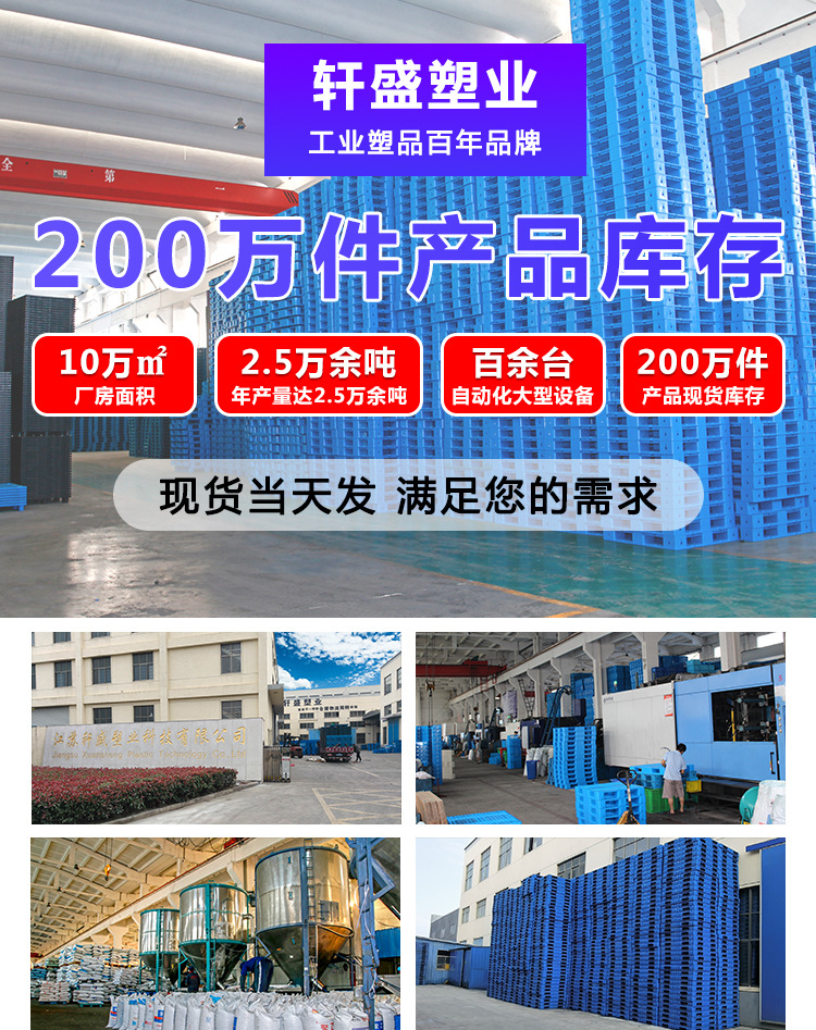 Plastic pallet forklifts, double-sided one-piece molded blow-molded pallets, moisture-proof boards for warehouses, pallets, pallets, and logistics pads pic 2