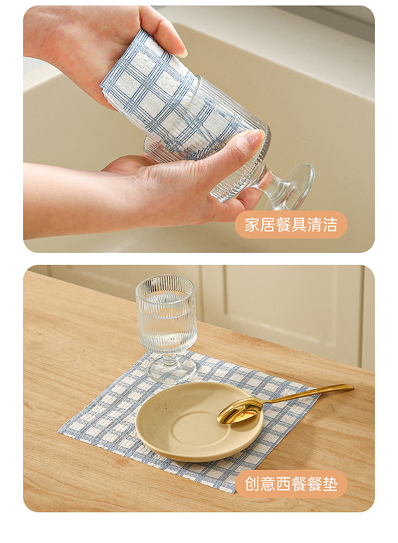 懒人抹布厨房一次性可水洗干湿两用加厚去油清洁纸巾不沾油洗碗布详情13