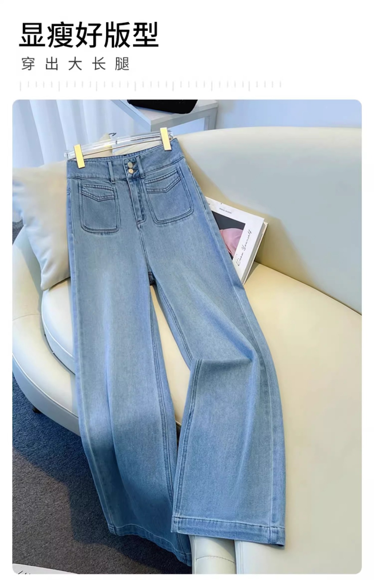 浅蓝色阔腿牛仔裤女秋季2025新款今年流行的垂感显瘦宽松直筒裤子详情1