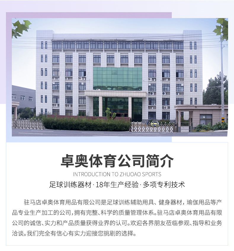 厂家批发标志桶/篮球足球训练辅助器材障碍物/标志桶大集合多锥桶详情1