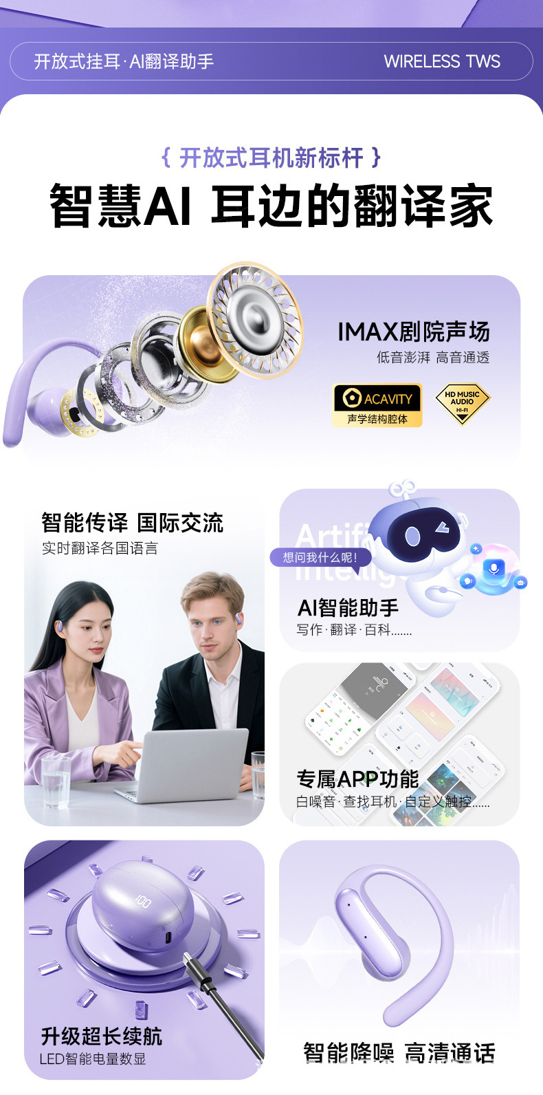 AI intelligent translation, wireless Bluetooth headphones, long battery life, high appearance level, electroplated gray, sports ear-hanging style simultaneous interpretation pic 2
