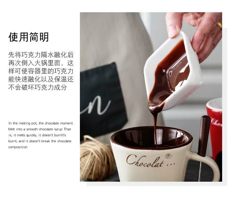创意巧克力马克杯火锅炉陶瓷杯子冰淇淋奶酪火锅杯情人礼物送叉子详情5