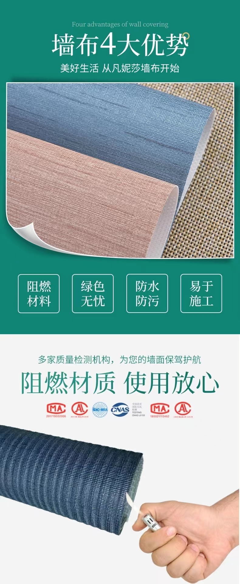 酒店宾馆PVC工程墙布十字布基墙布1.37米宽素色阻燃墙纸壁布厂家详情4