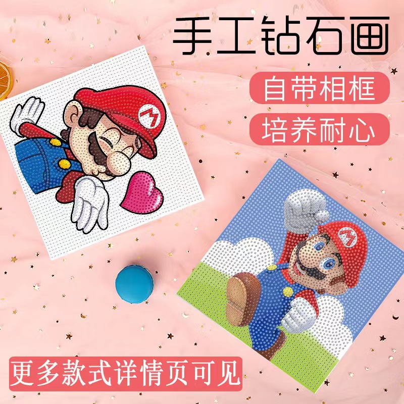 新款满钻儿童钻石画手工DIY点钻带框家饰挂画批发现货皮画装饰画详情1