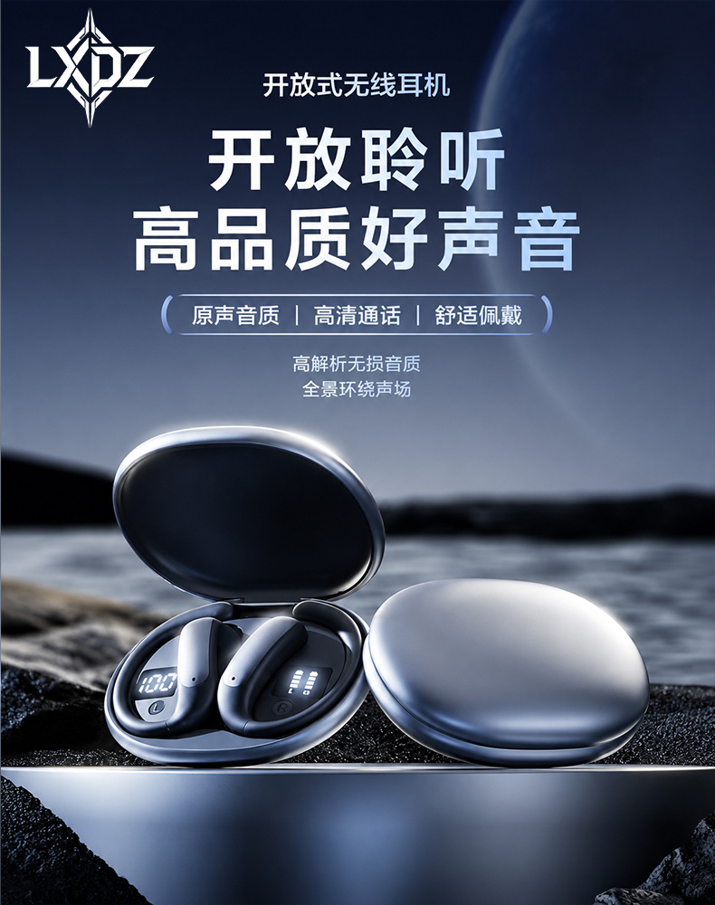 2026 new Bluetooth headphones, wireless sports headphones, non-in-ear, open type, painless for long-term wear, ear-hanging, cross-border wholesale pic 6