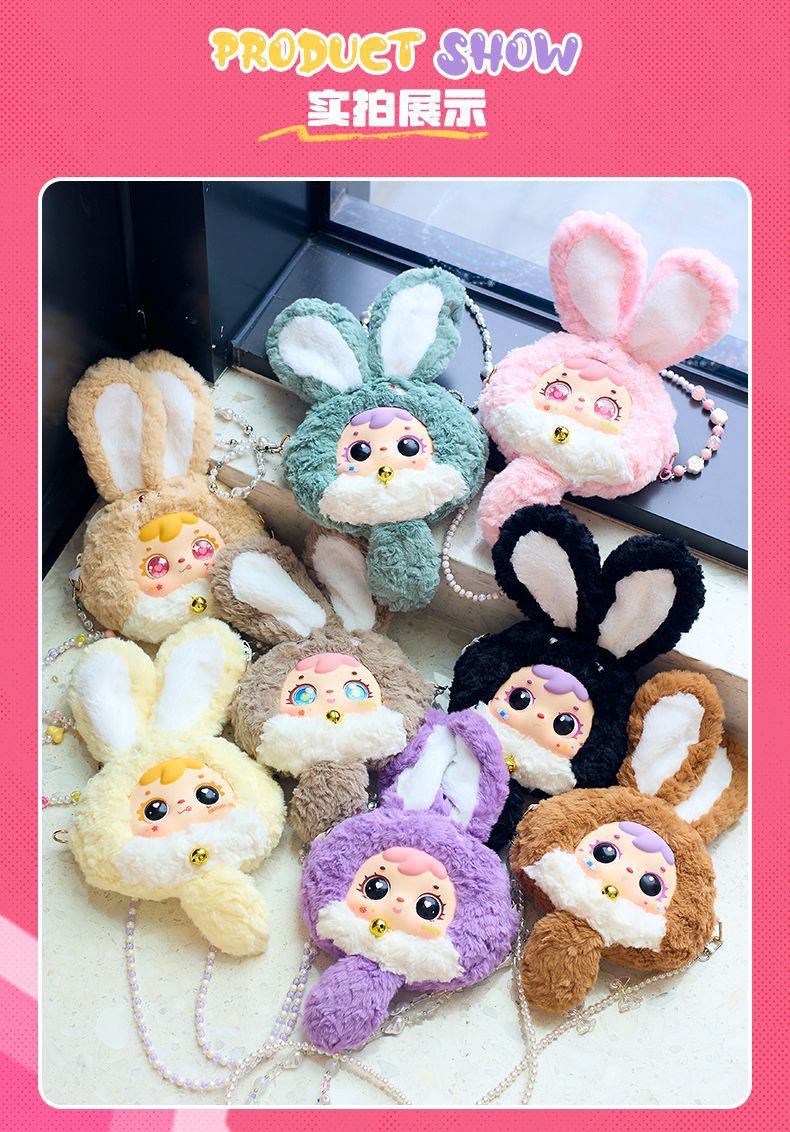 三小毛(Samuel)多巴胺小兔链条毛绒包包潮玩盲盒女孩生日礼物公仔详情7