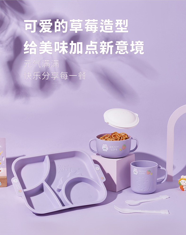 宝宝可爱创意餐具水果分格餐盘儿童辅食训练高颜值食品级餐具批发详情4