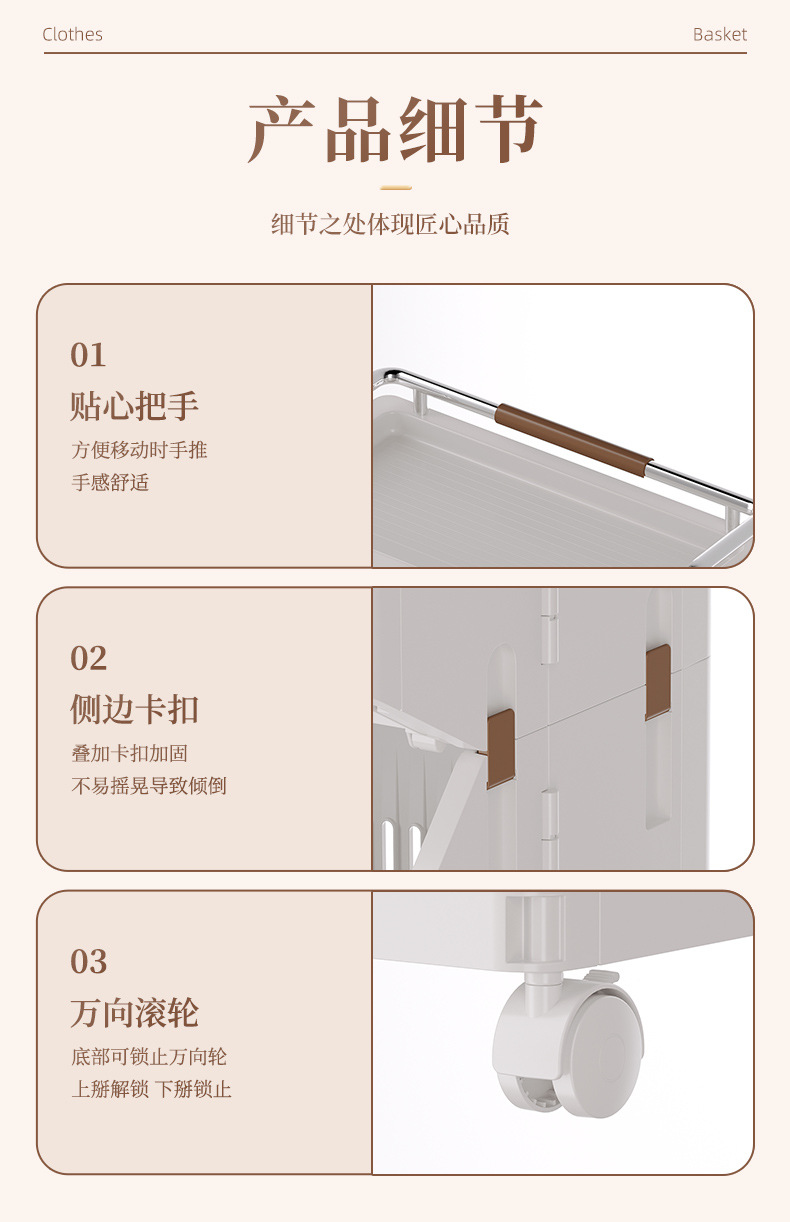 脏衣篓可折叠家用卫生间浴室3层大容量洗衣篮子脏衣篮推车收纳详情16