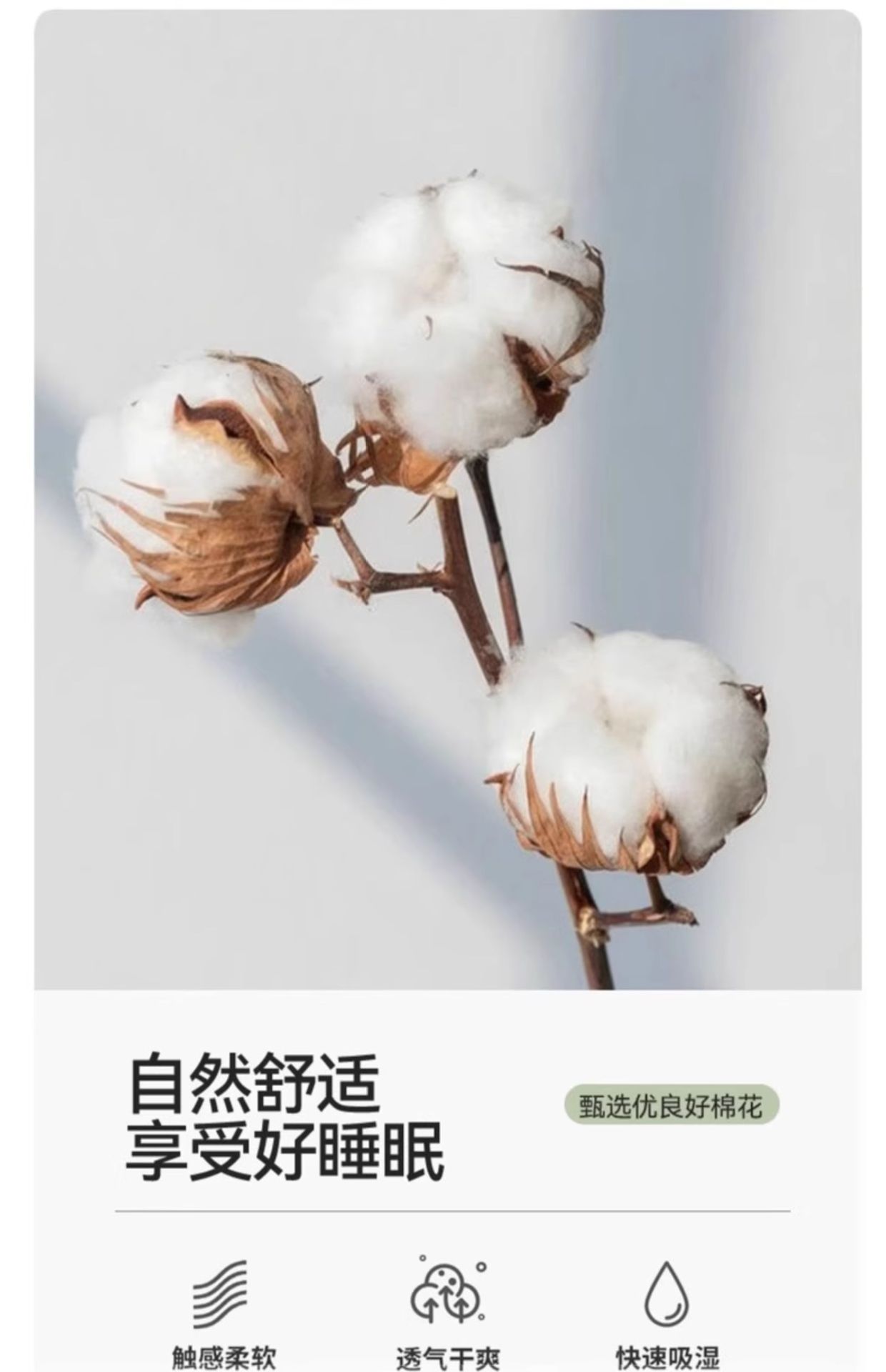 Pure cotton bed four-piece set 2025 new style pure cotton solid color quilt cover, bed sheet, bed cap, quilt cover, dormitory three-piece set bedding pic 7